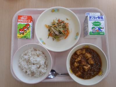 本日の学校給食献立の画像