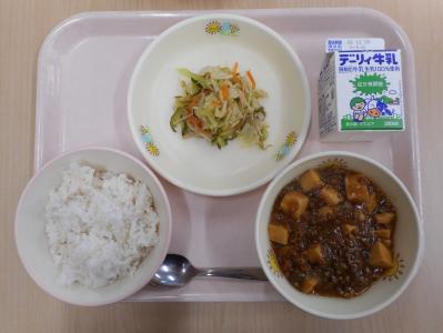 本日の学校給食献立の画像