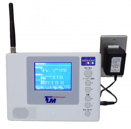 戸別受信機の写真