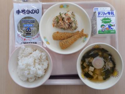 本日の学校給食献立の画像