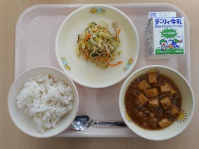 本日の学校給食献立の画像