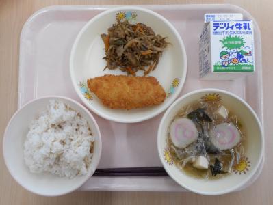 本日の学校給食献立の画像