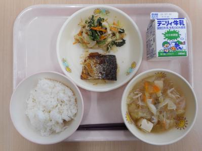 本日の学校給食献立の画像
