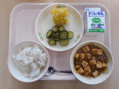 本日の学校給食献立の画像