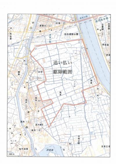 駆除範囲