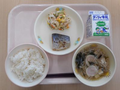 本日の学校給食献立の画像