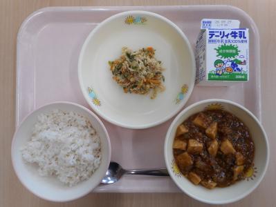 本日の学校給食献立の画像