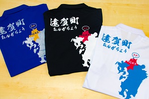 遠賀町オリジナルデザインのポロシャツの写真