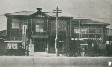 遠賀村役場