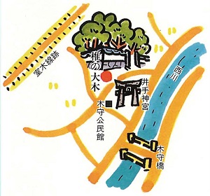 木守神社西方1分白石氏屋敷の画像