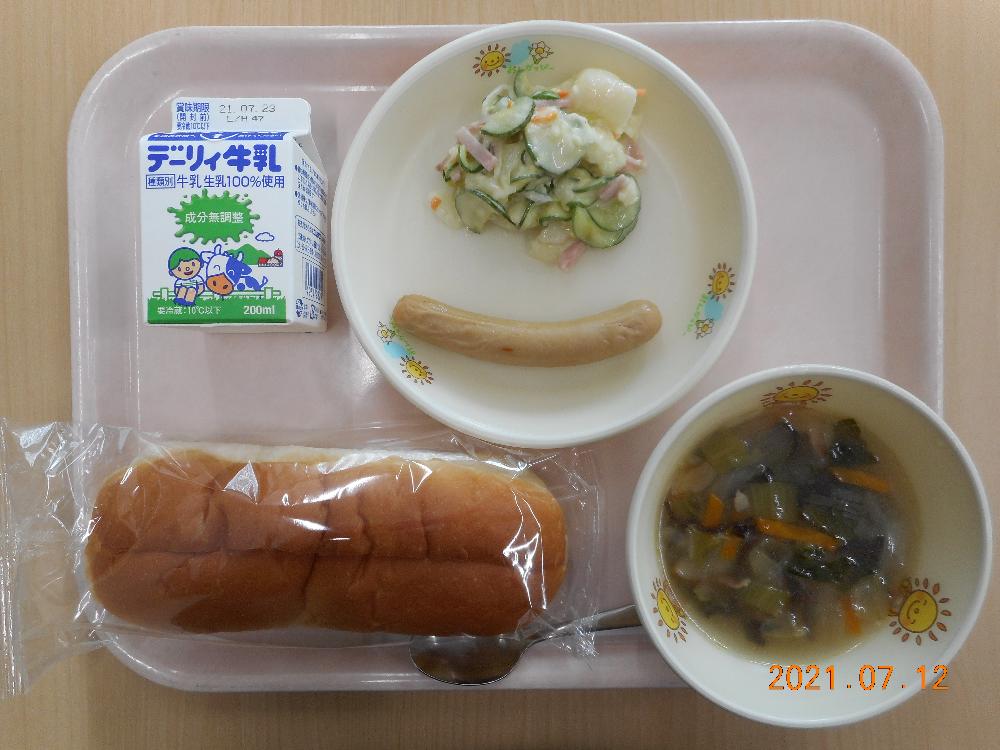 本日の学校給食献立の画像