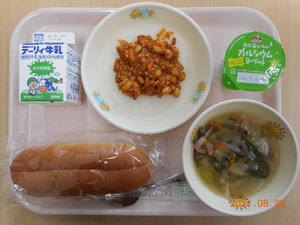 本日の学校給食献立の画像