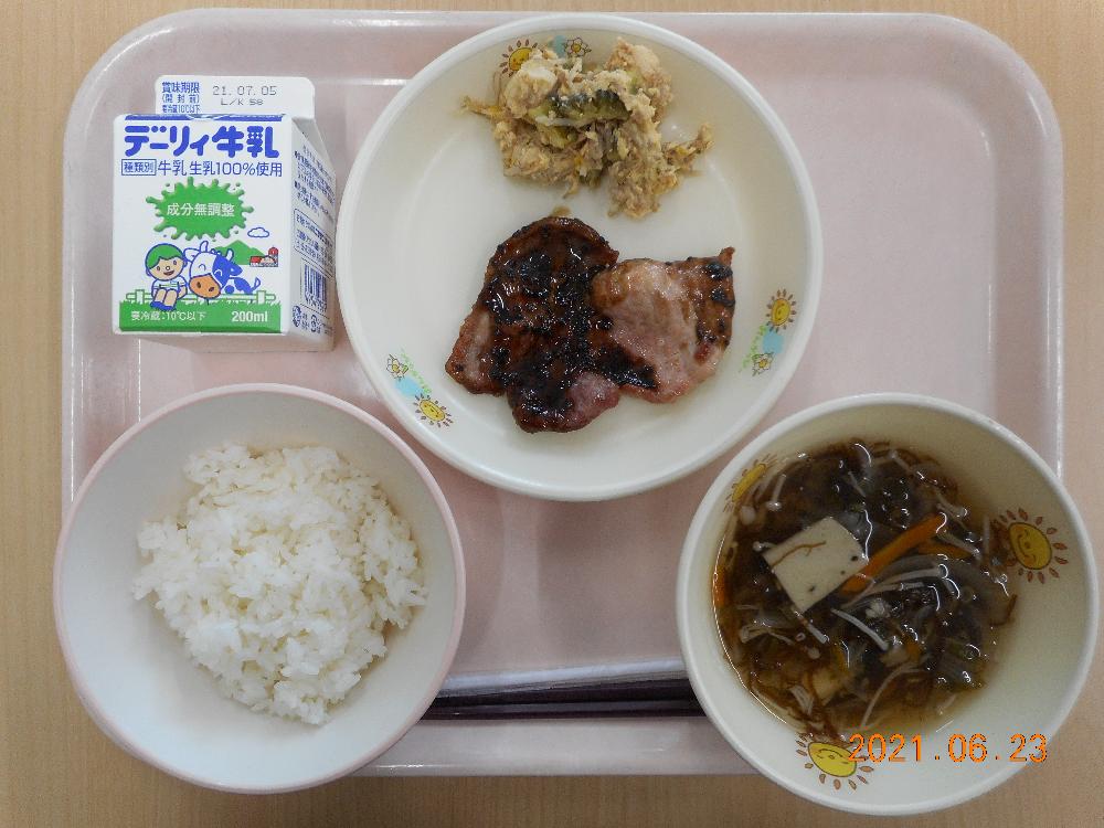 本日の学校給食献立の画像