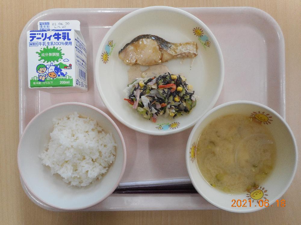 本日の学校給食献立の画像