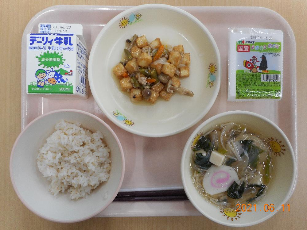 本日の学校給食献立の画像