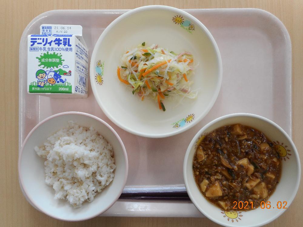 本日の学校給食献立の画像