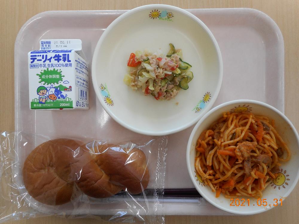 本日の学校給食献立の画像