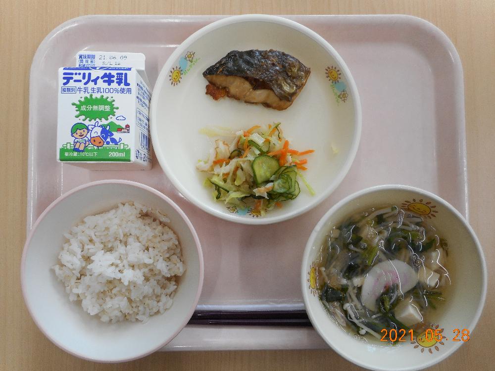 本日の学校給食献立の画像