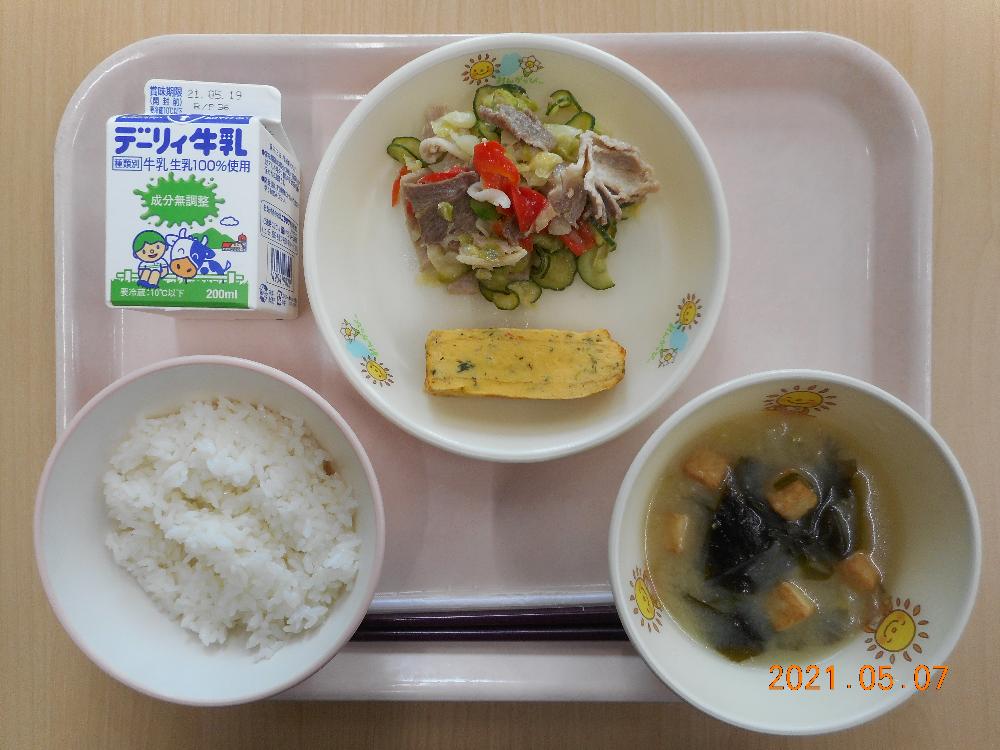 本日の学校給食献立の画像