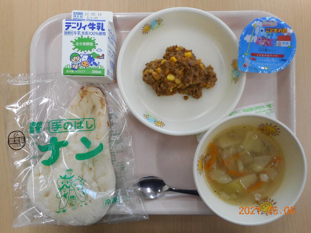 本日の学校給食献立の画像