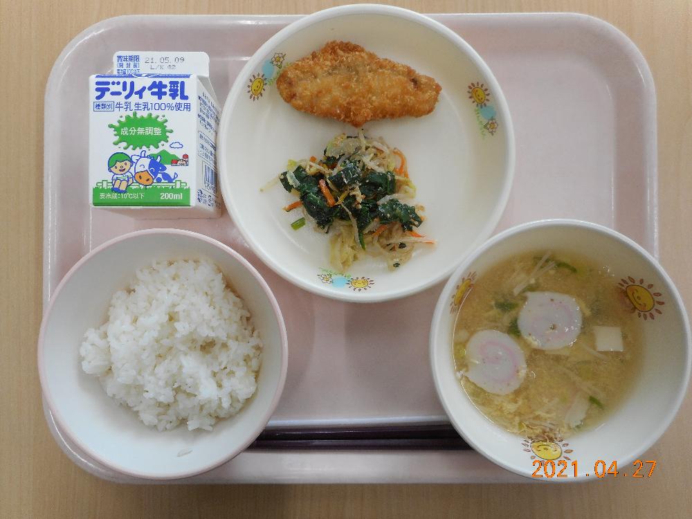 本日の学校給食献立の画像