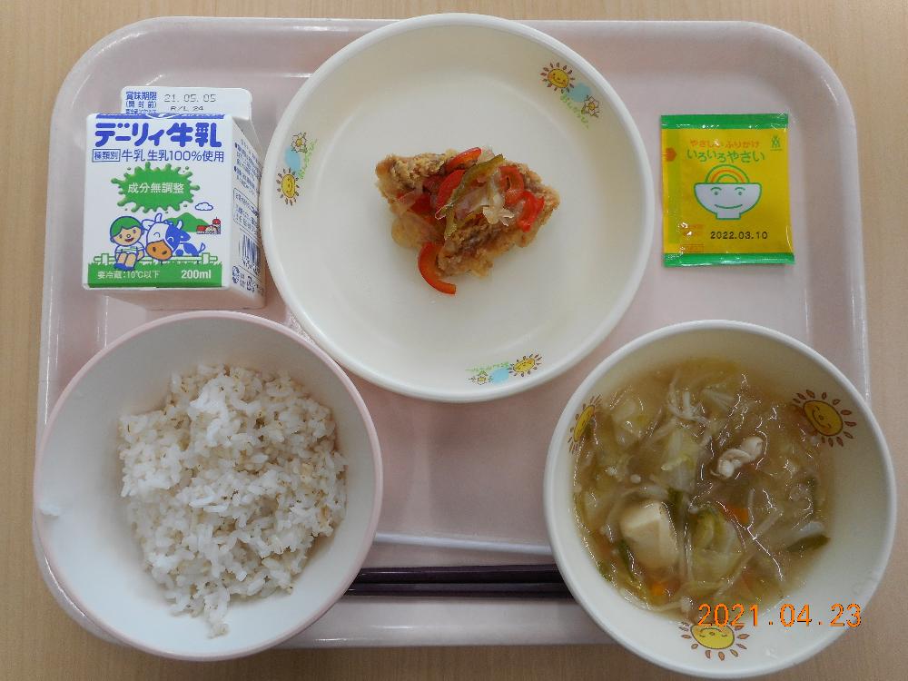 本日の学校給食献立の画像