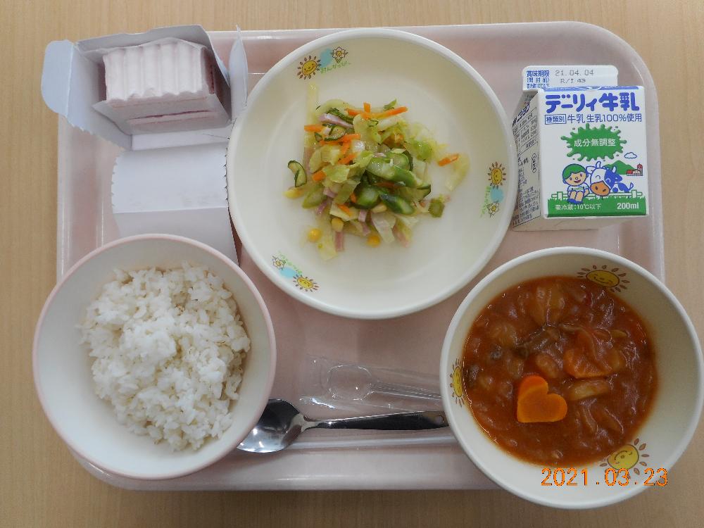 本日の学校給食献立の画像