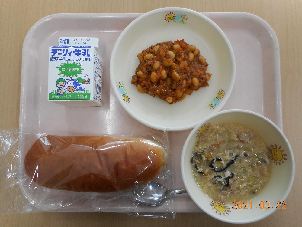 本日の学校給食献立の画像