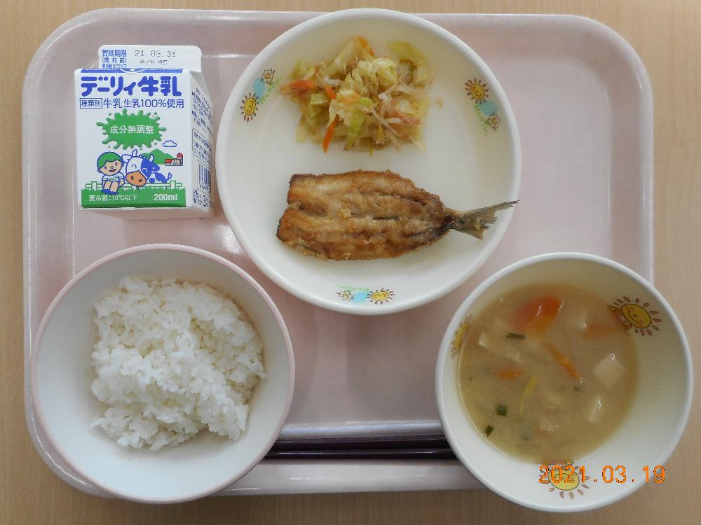 本日の学校給食献立の画像