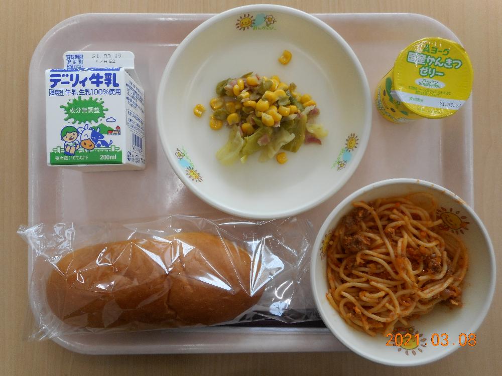 本日の学校給食献立の画像