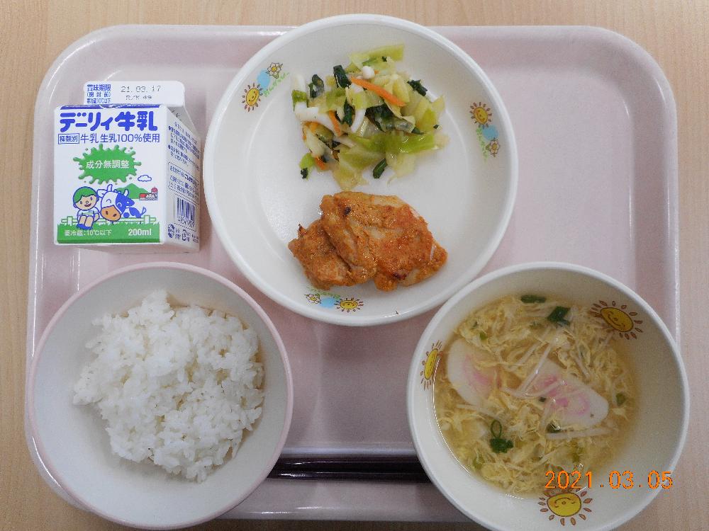 本日の学校給食献立の画像