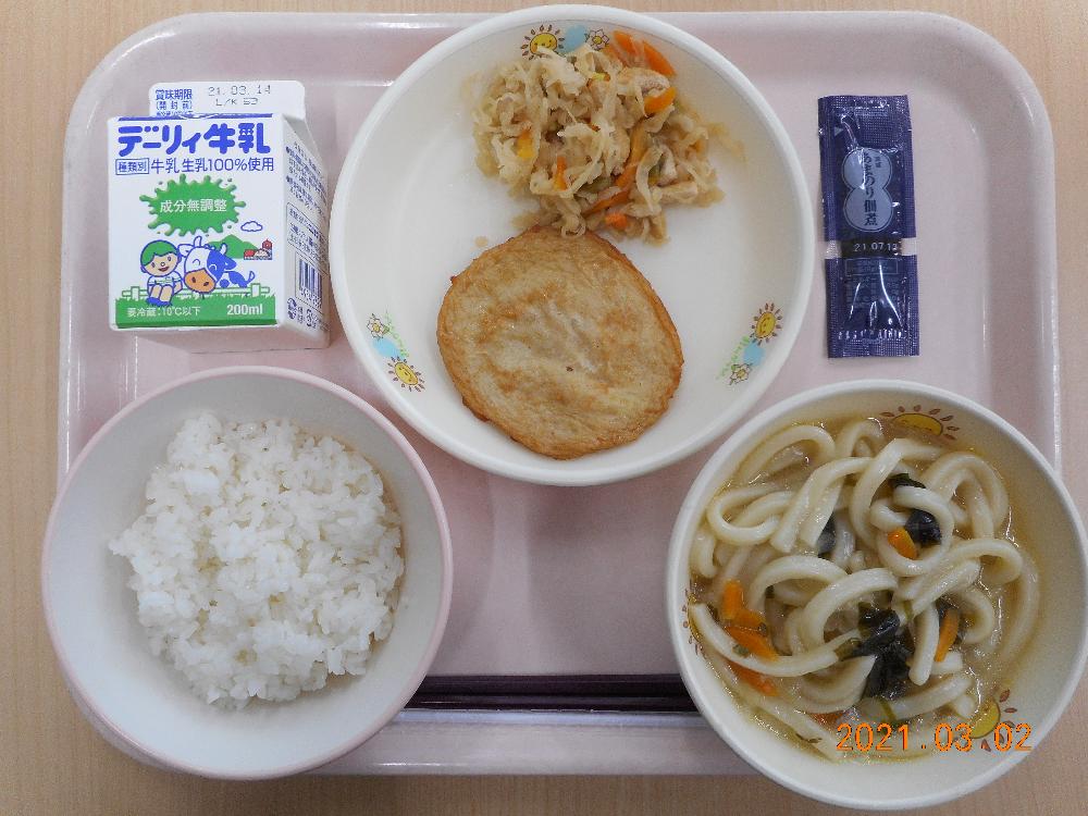 本日の学校給食献立の画像