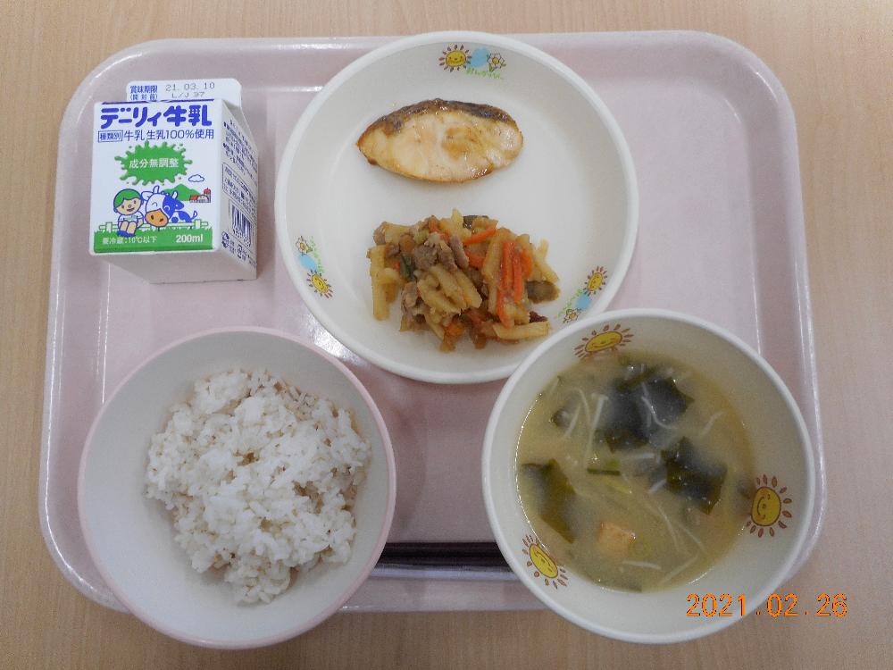 本日の学校給食献立の画像