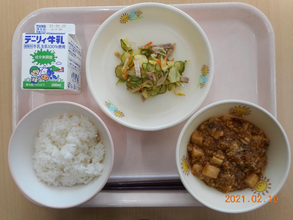 本日の学校給食献立の画像