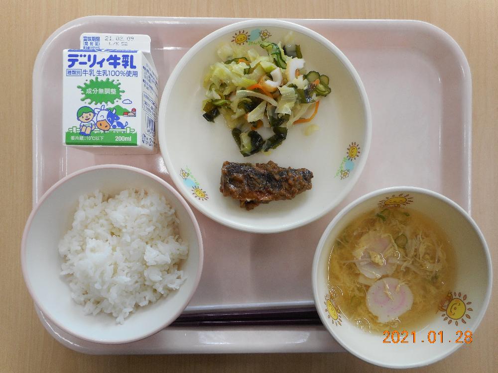 本日の学校給食献立の画像