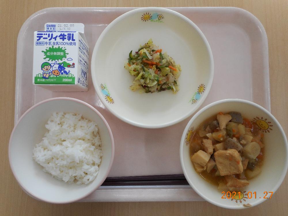 本日の学校給食献立の画像