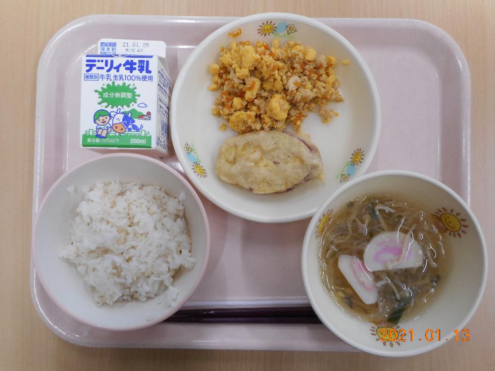 本日の学校給食献立の画像