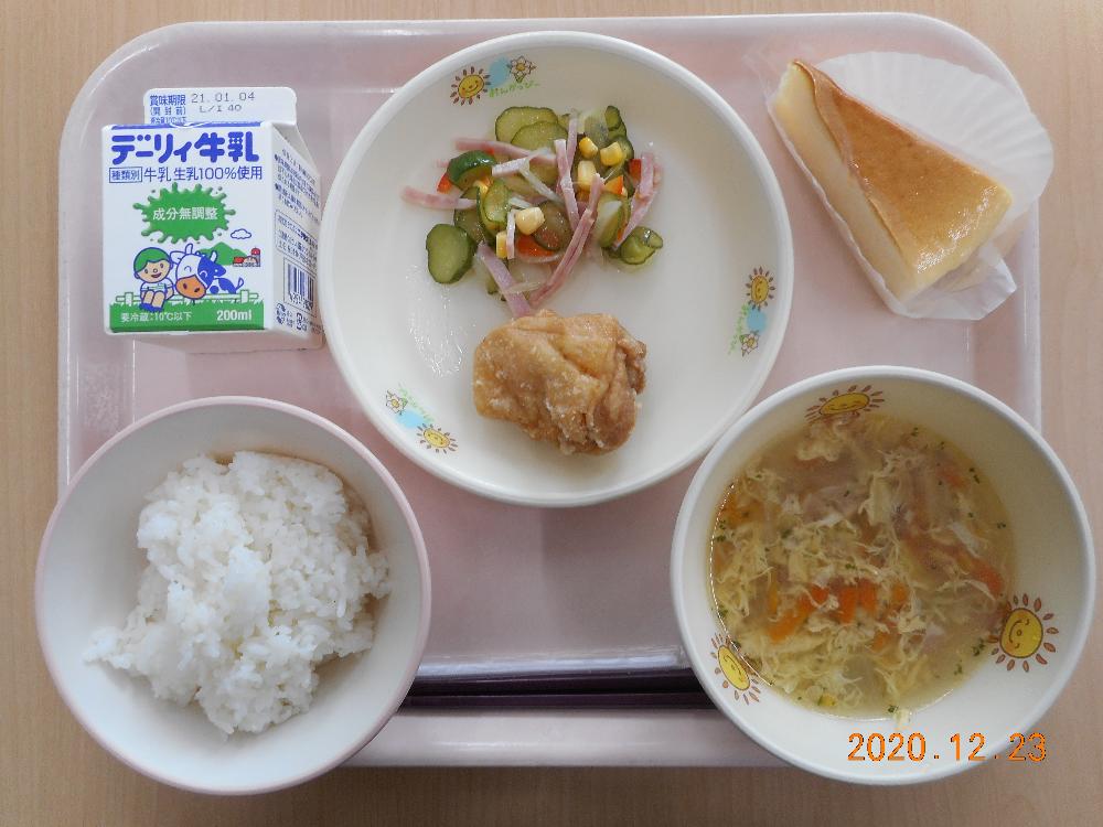 本日の学校給食献立の画像