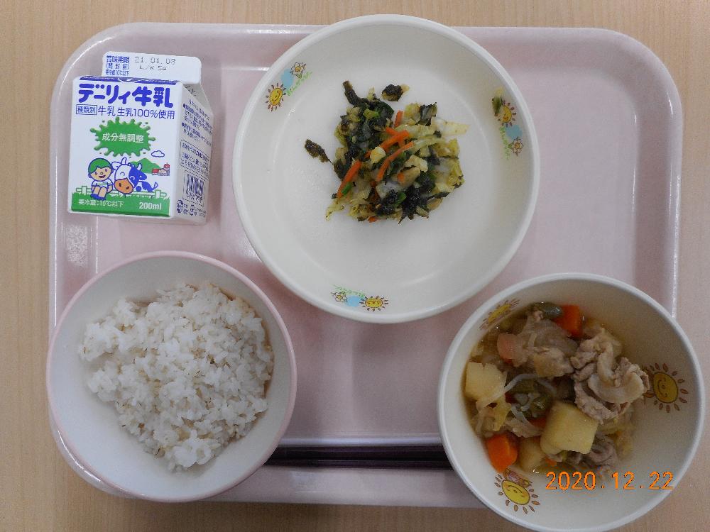 本日の学校給食献立の画像