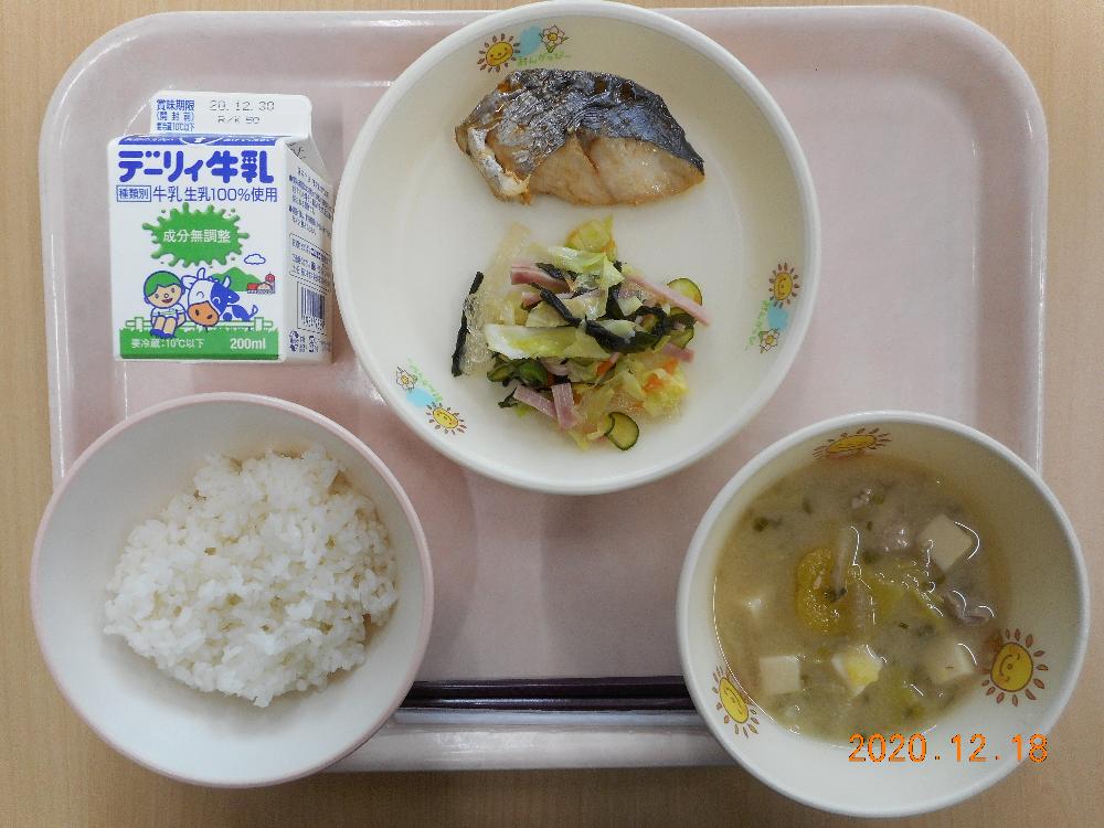 本日の学校給食献立の画像