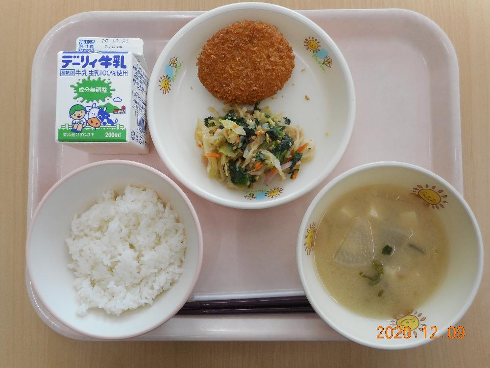 本日の学校給食献立の画像