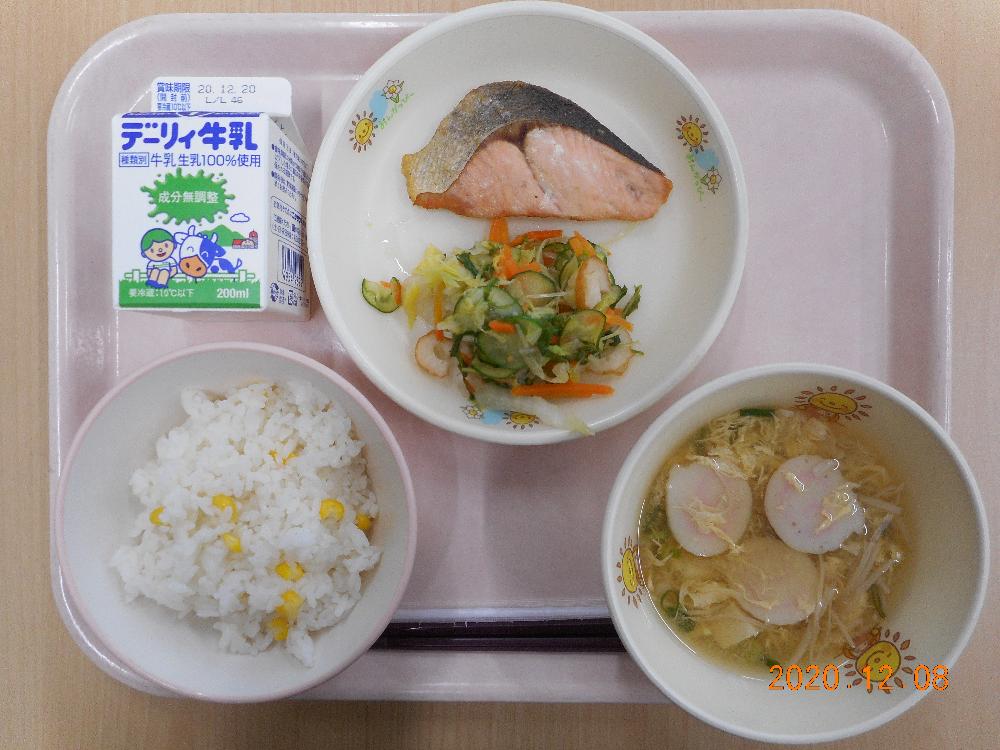 本日の学校給食献立の画像