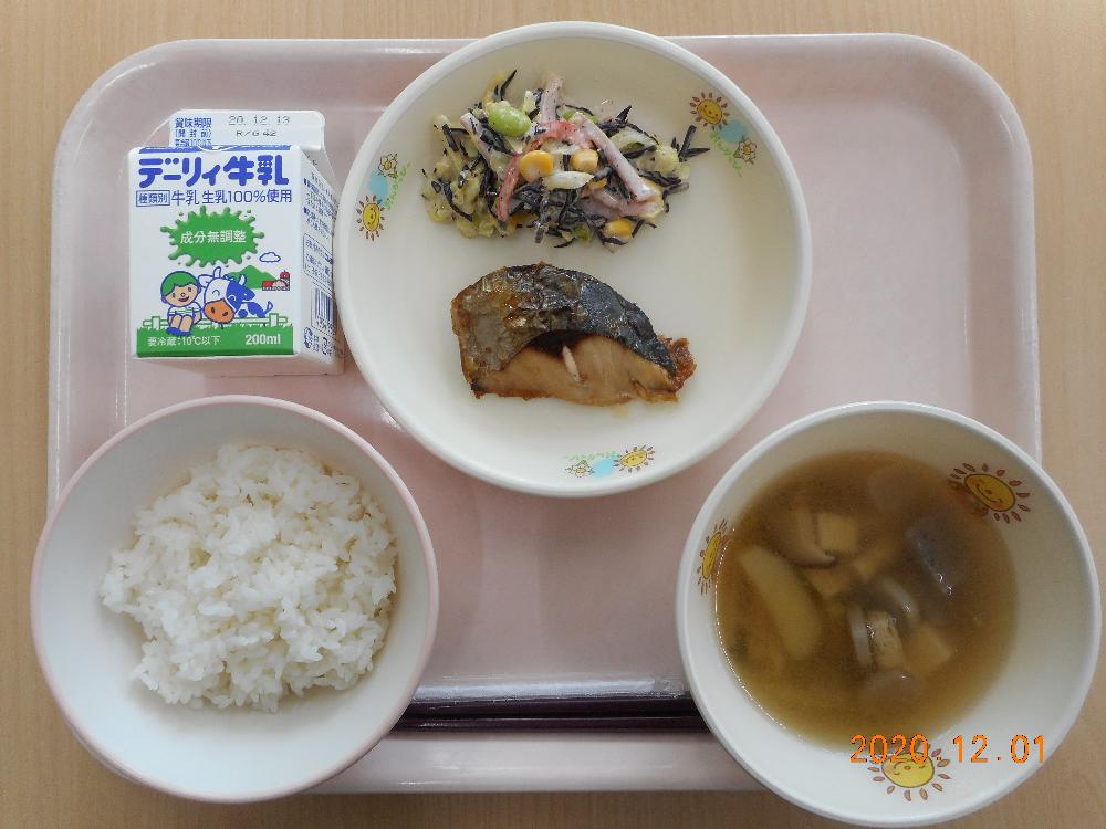 本日の学校給食献立の画像