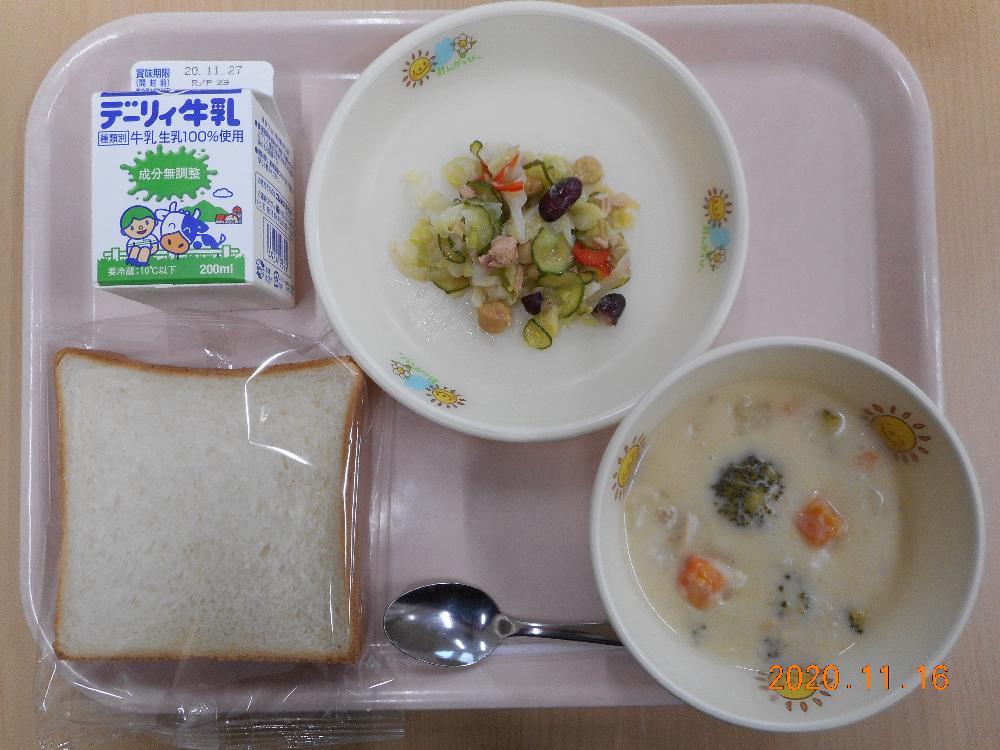 本日の学校給食献立の画像