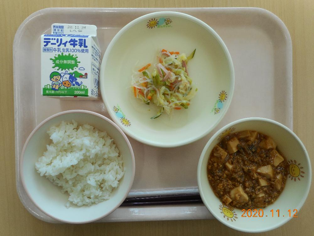 本日の学校給食献立の画像