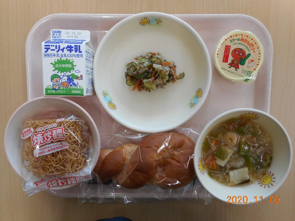 本日の学校給食献立の画像