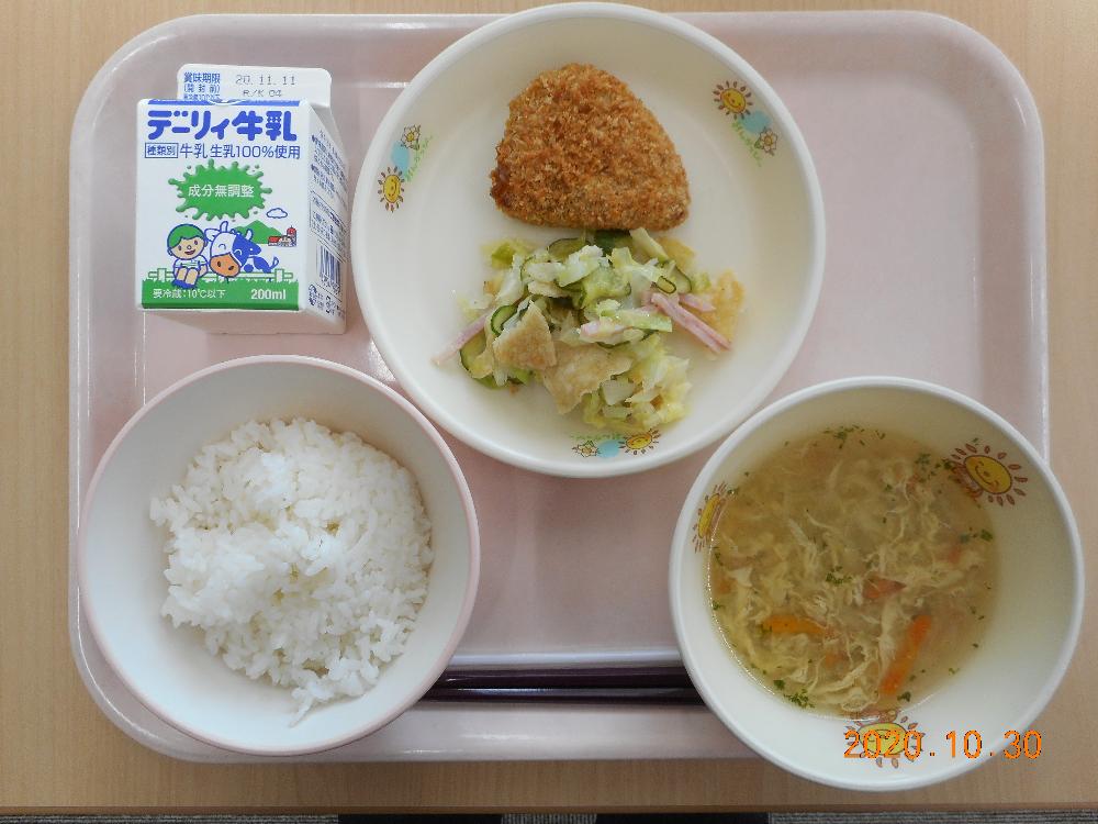 本日の学校給食献立の画像