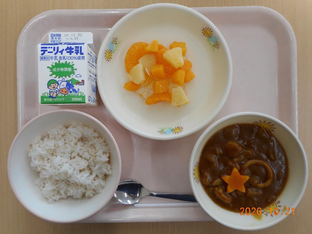 本日の学校給食献立の画像