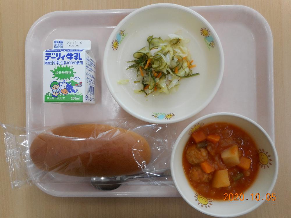 本日の学校給食献立の画像