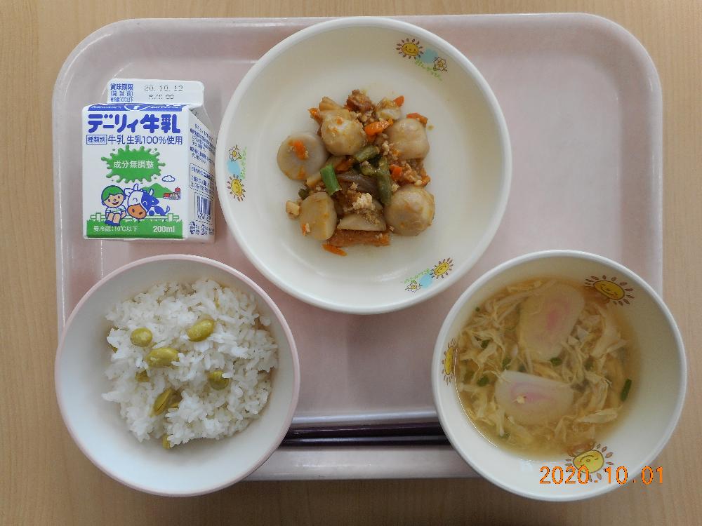 本日の学校給食献立の画像